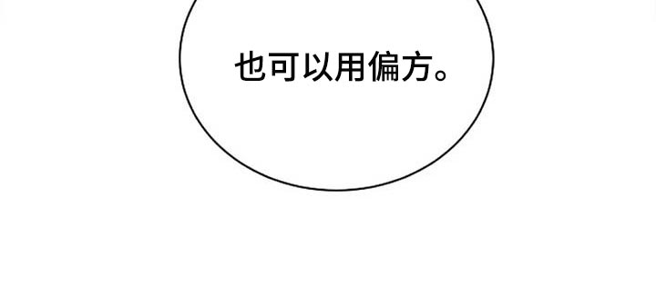 第52话27