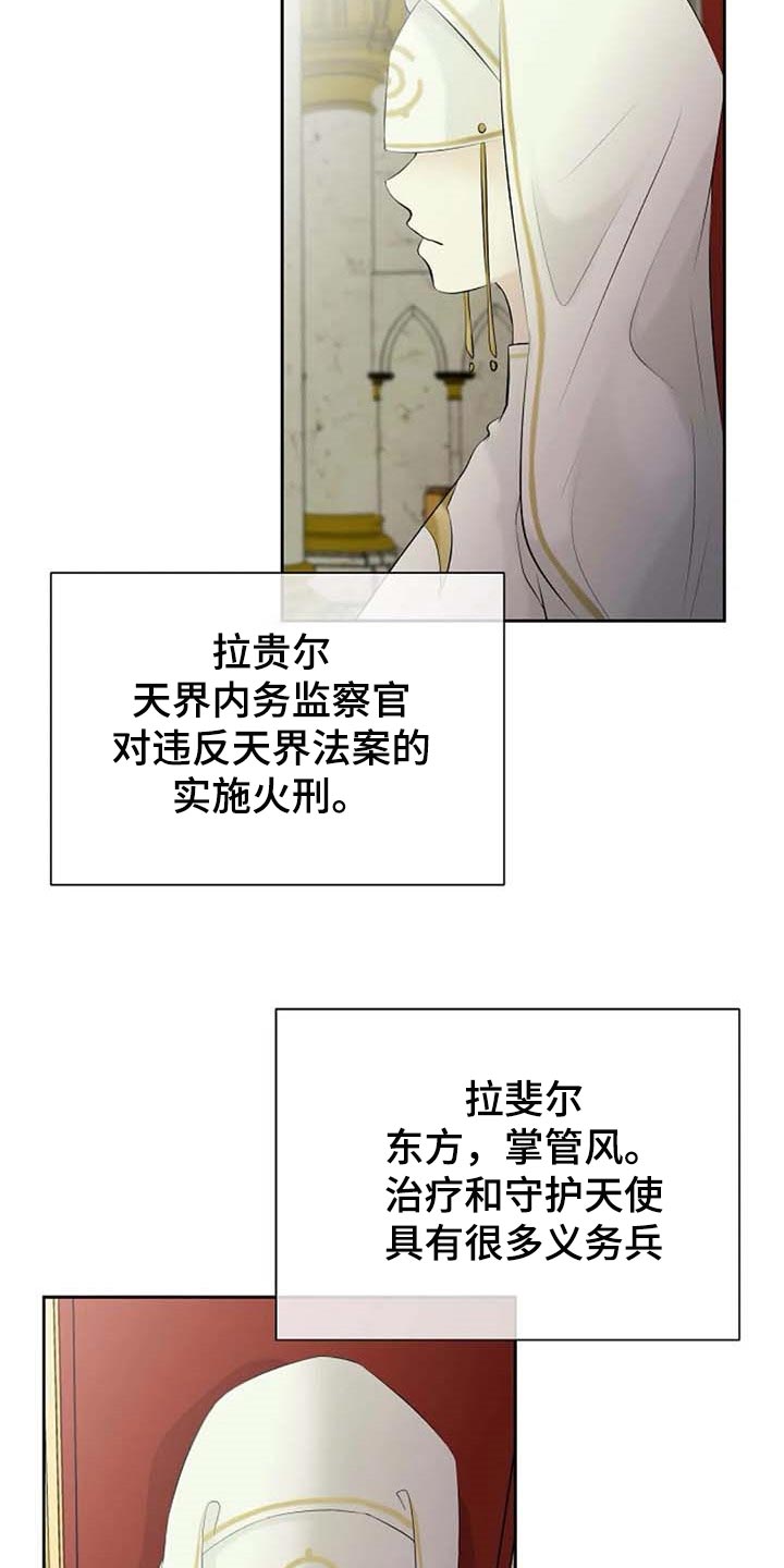 第52话3