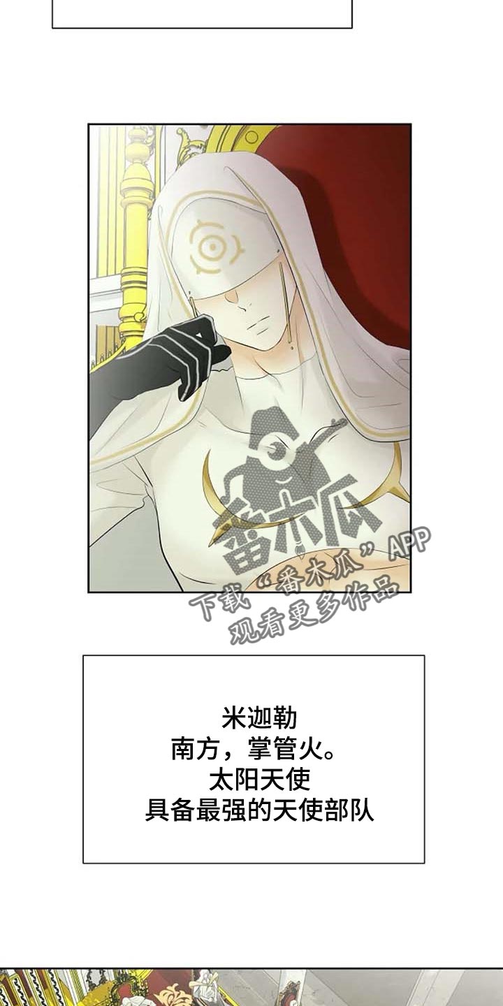 第52话5