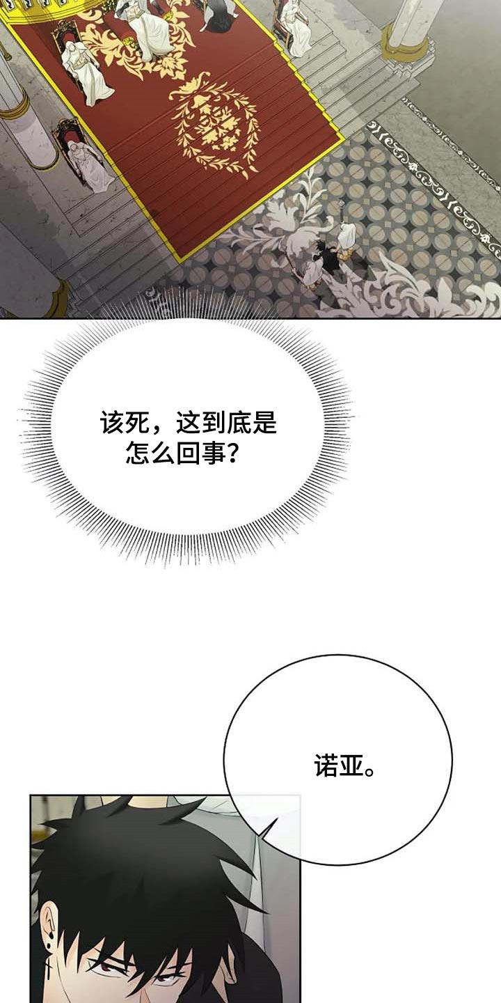 第52话6