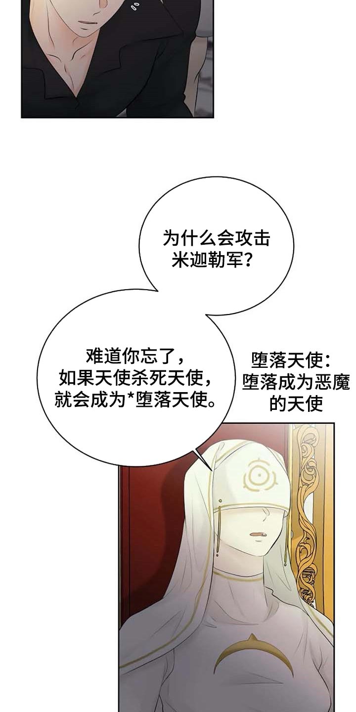 第52话7