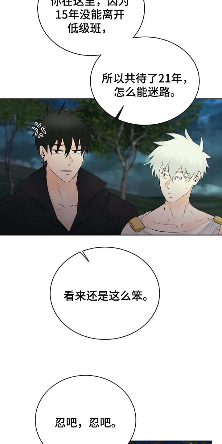 第51话1