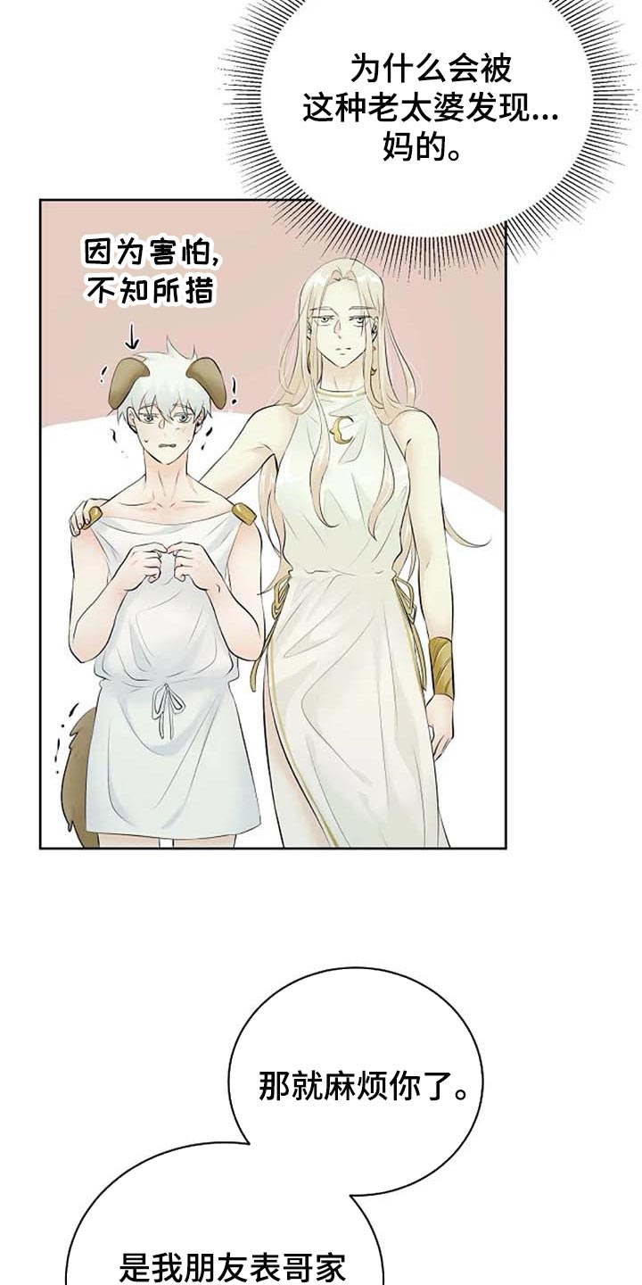 第51话10