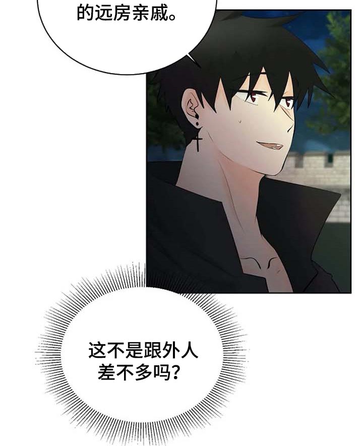 第51话11