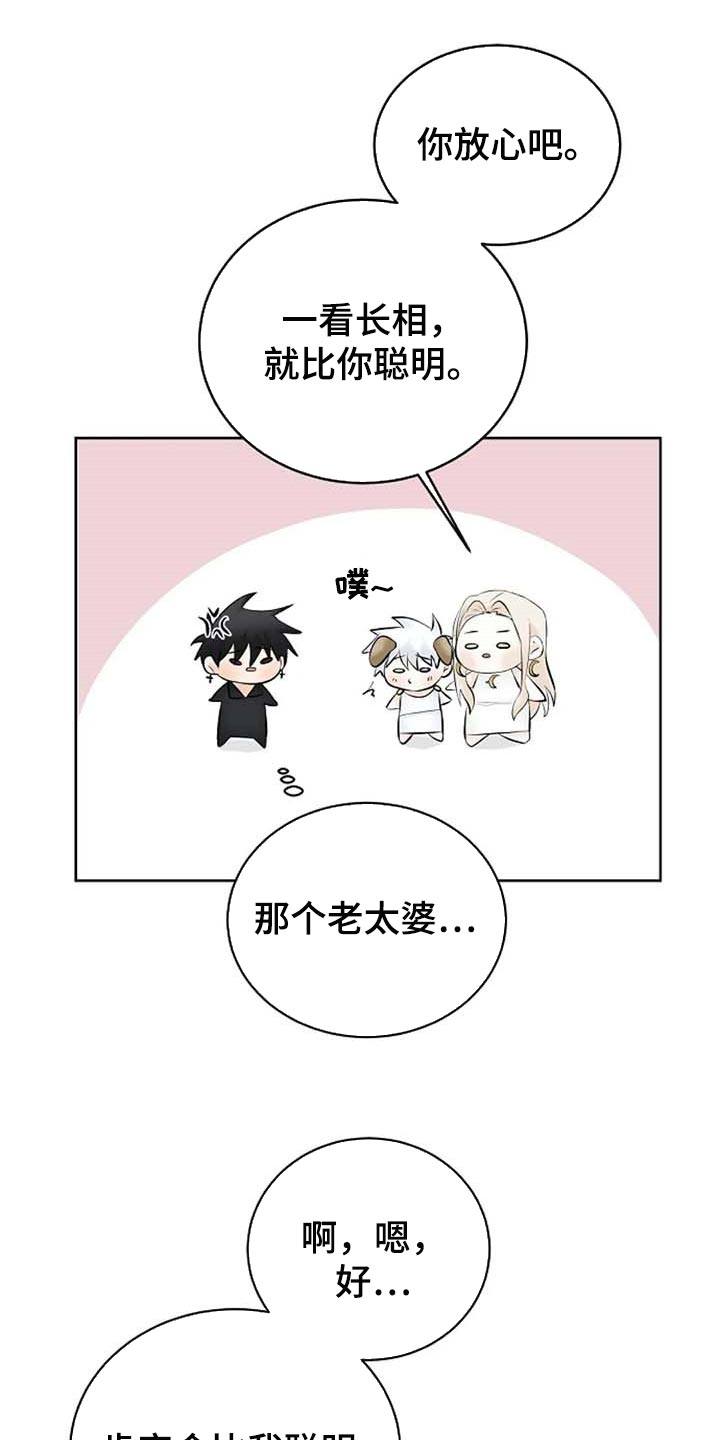 第51话12