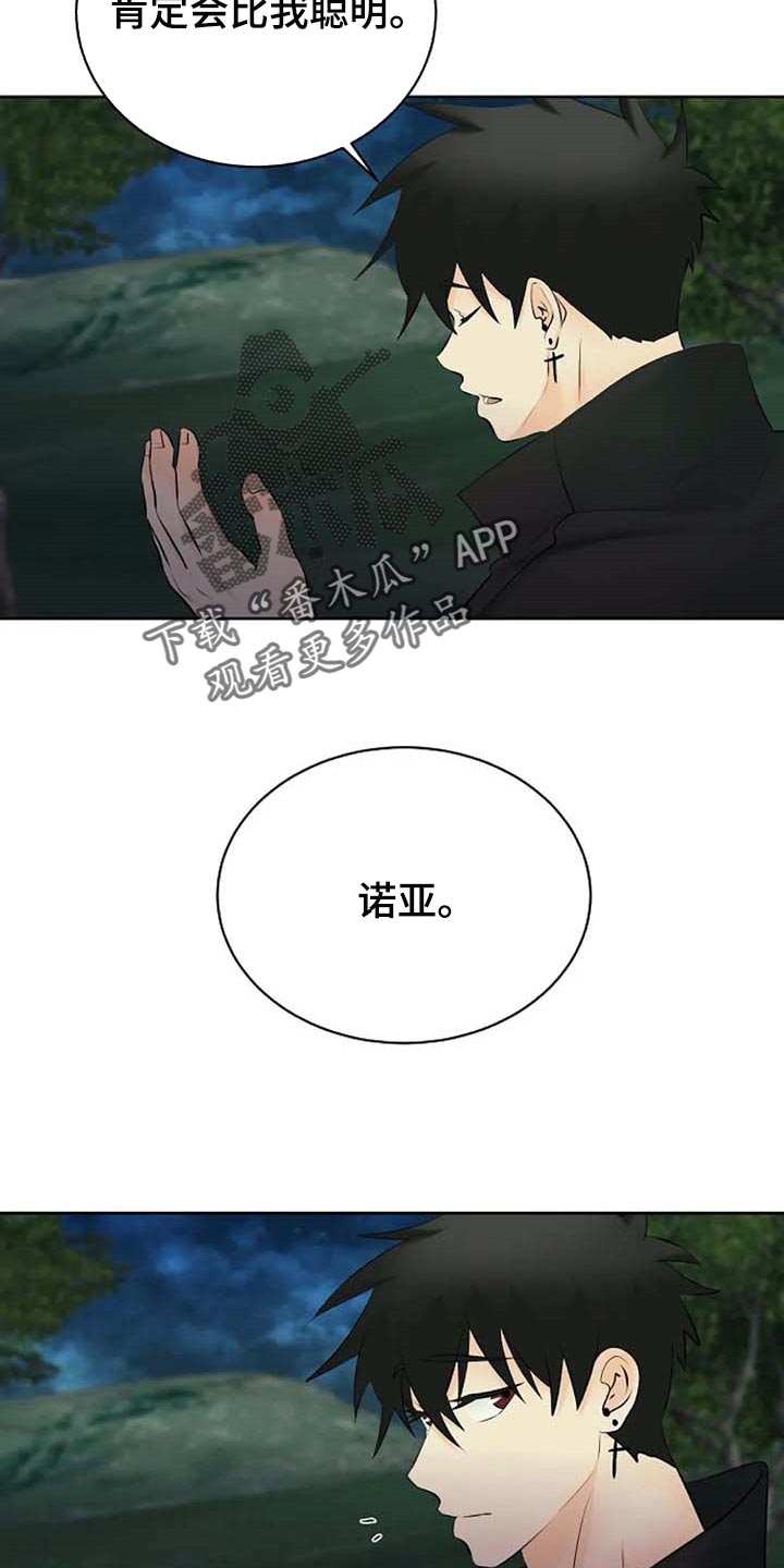 第51话13