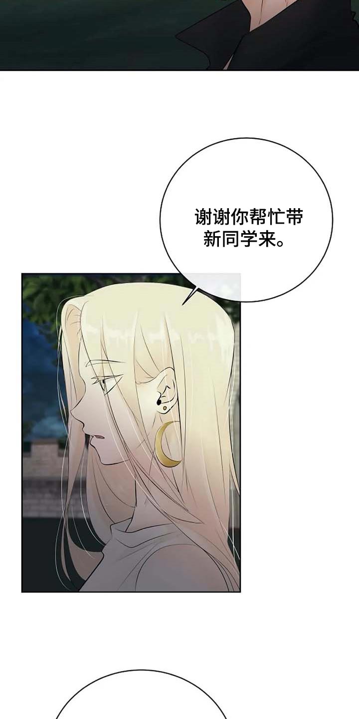 第51话14