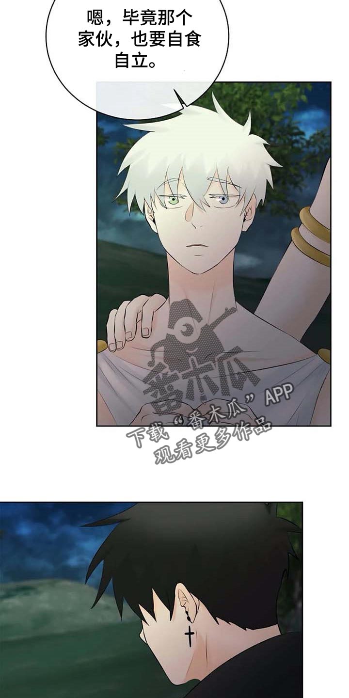 第51话15