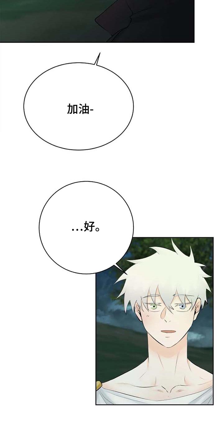 第51话16