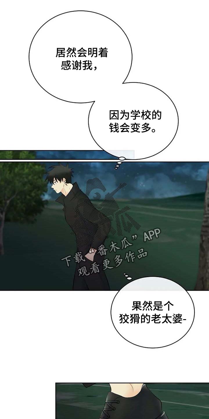 第51话17