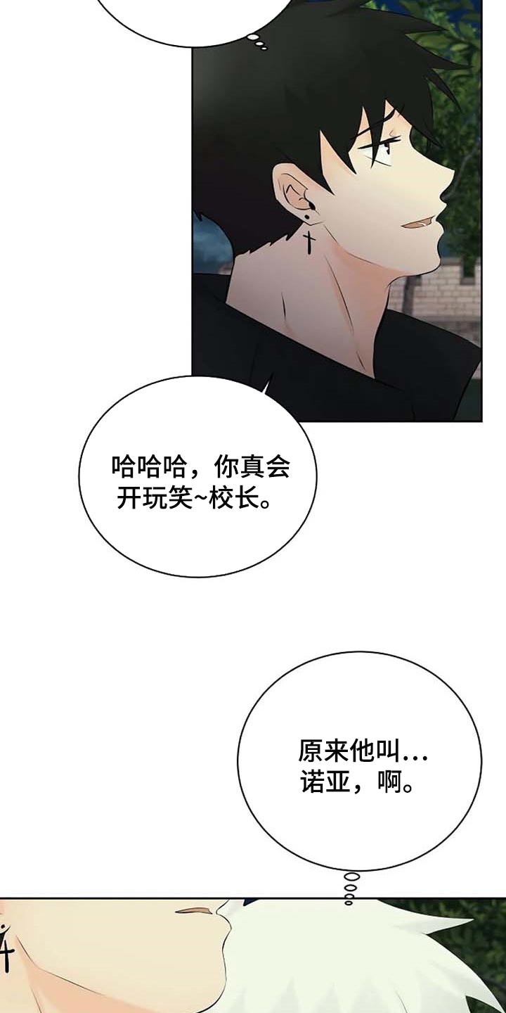 第51话2