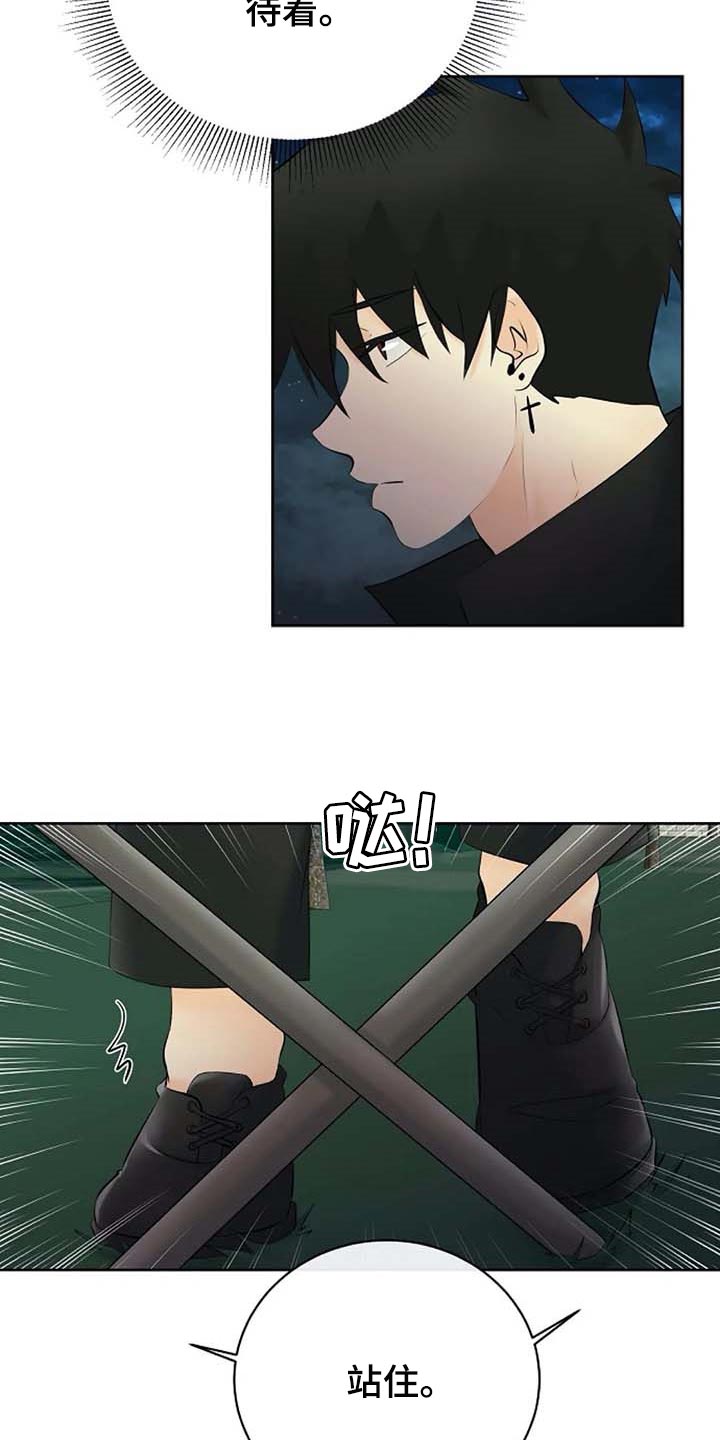 第51话20
