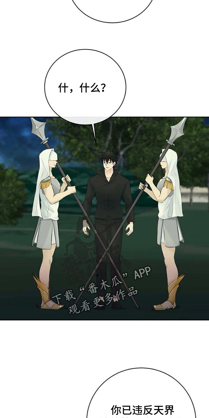 第51话21