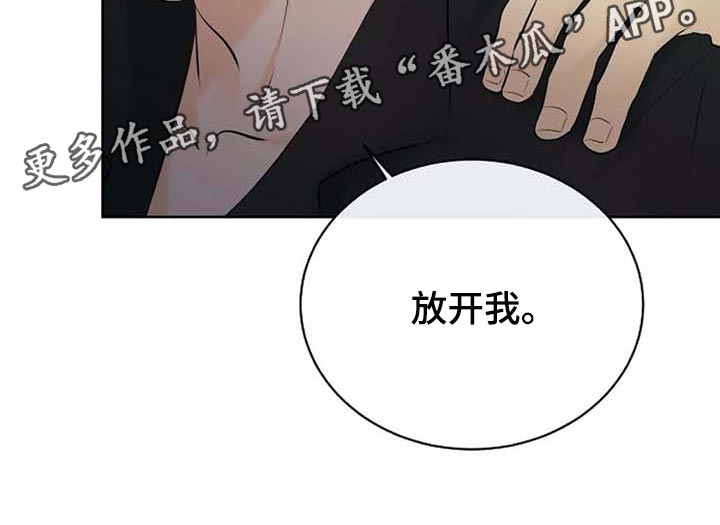 第51话23