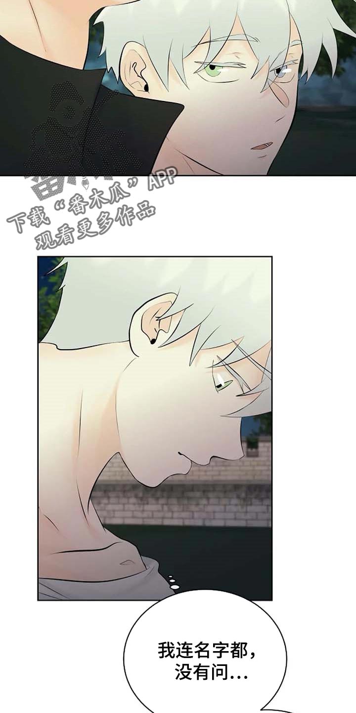第51话3