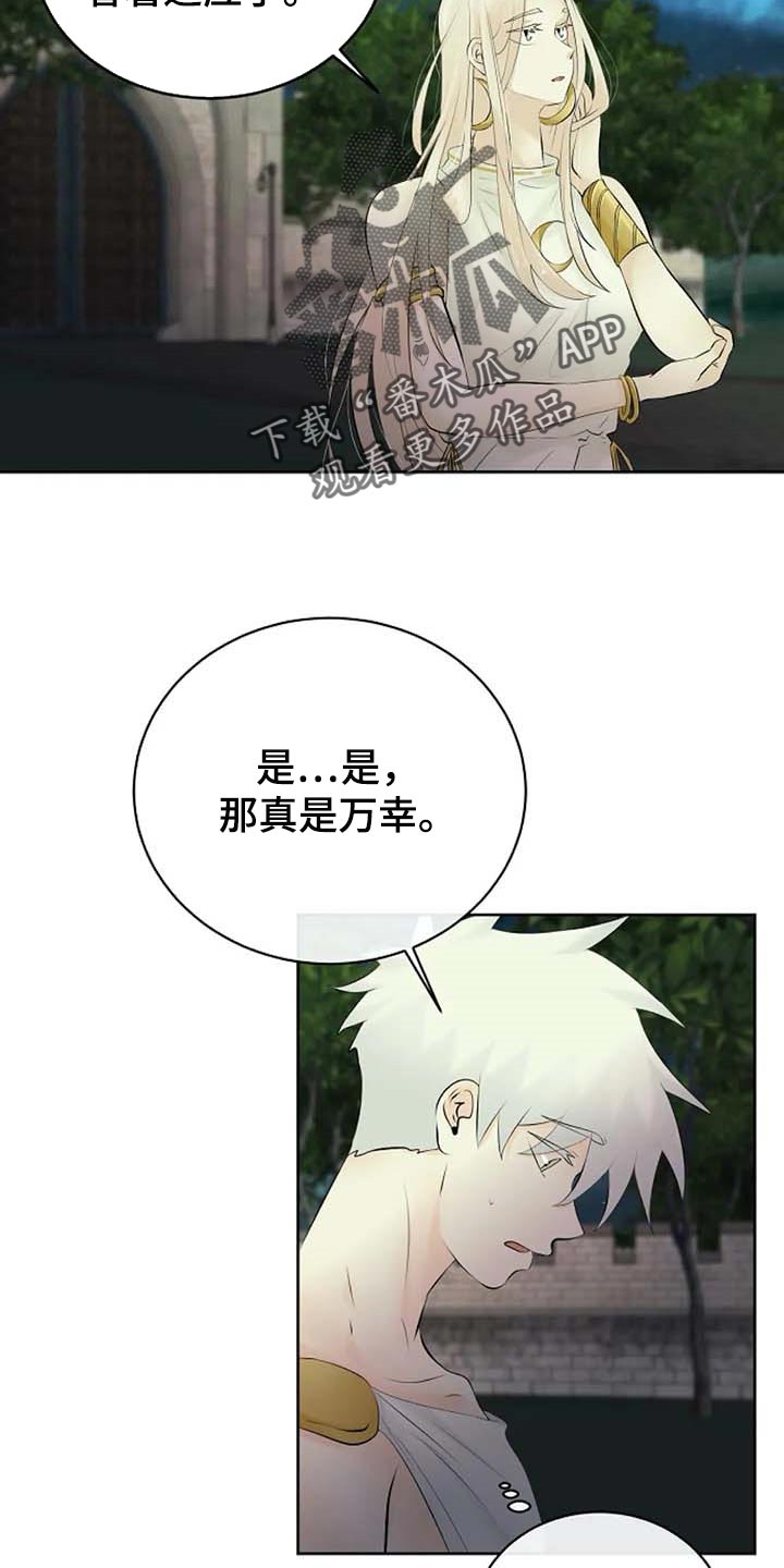 第51话6