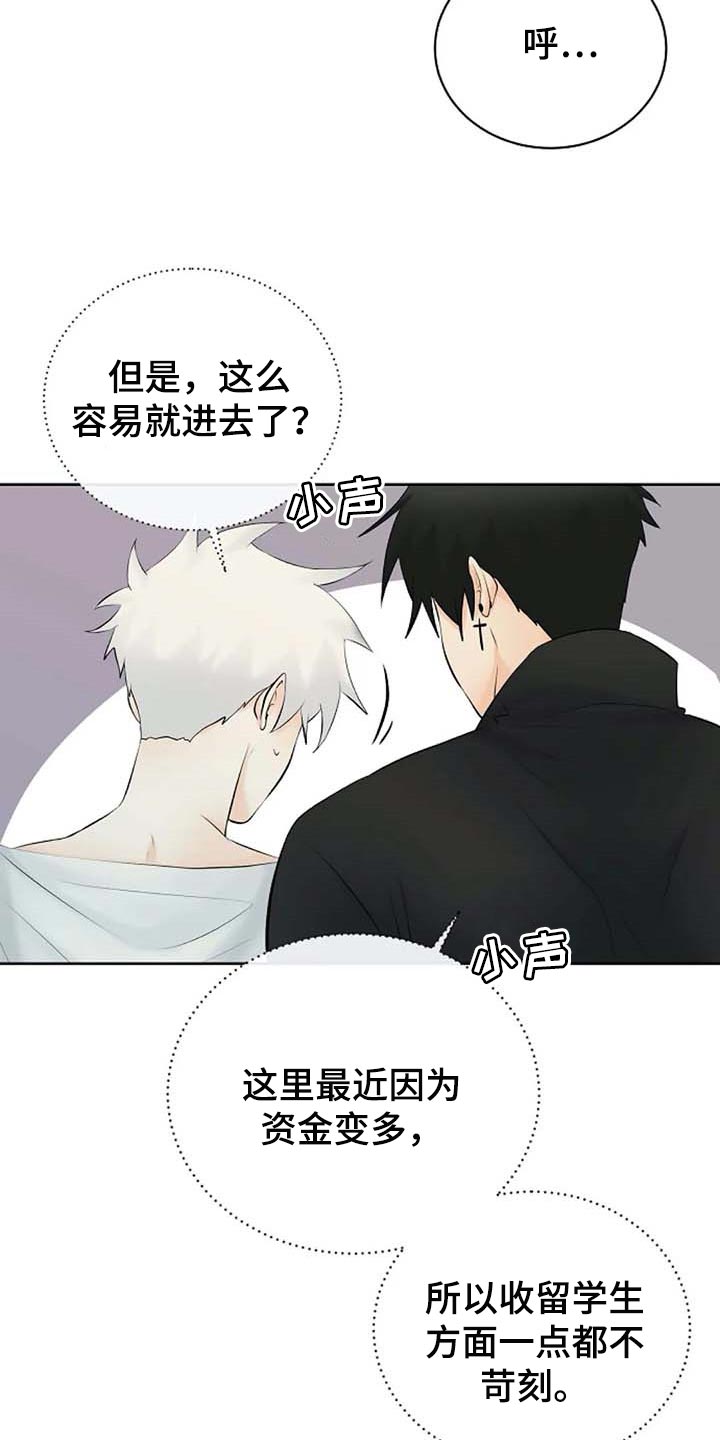 第51话7