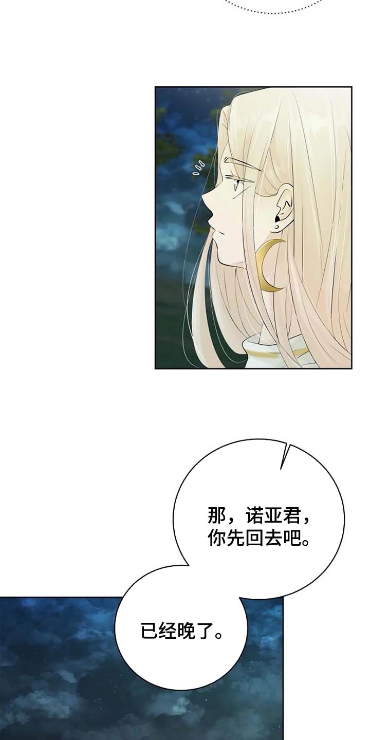 第51话8