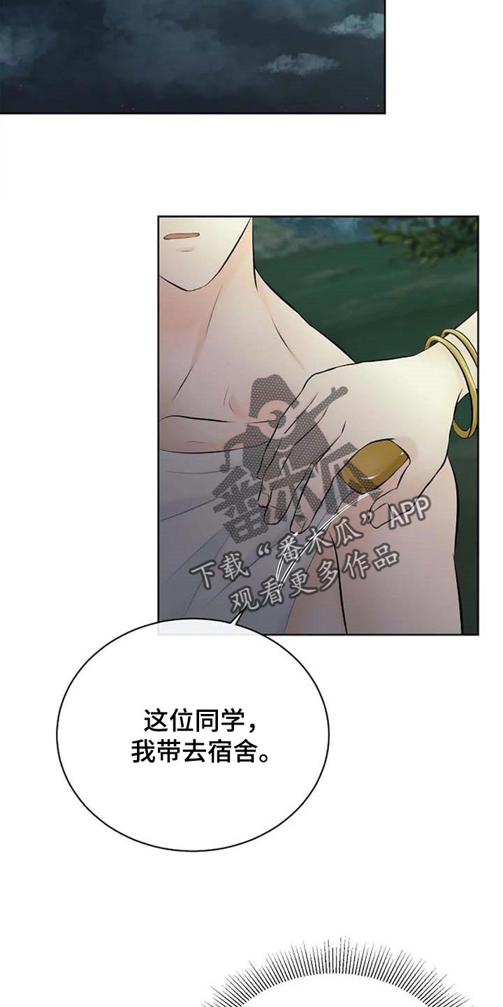 第51话9