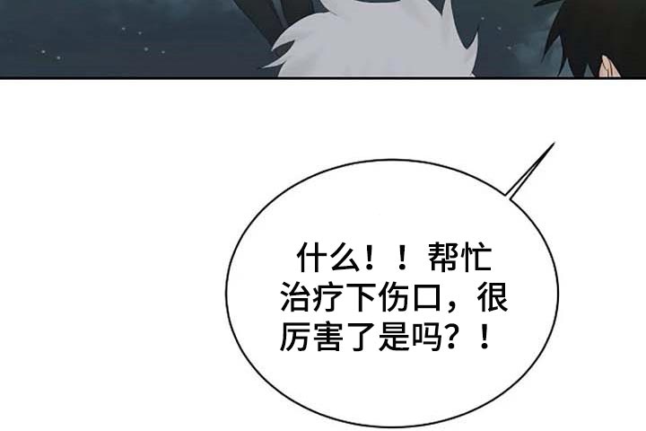 第50话10
