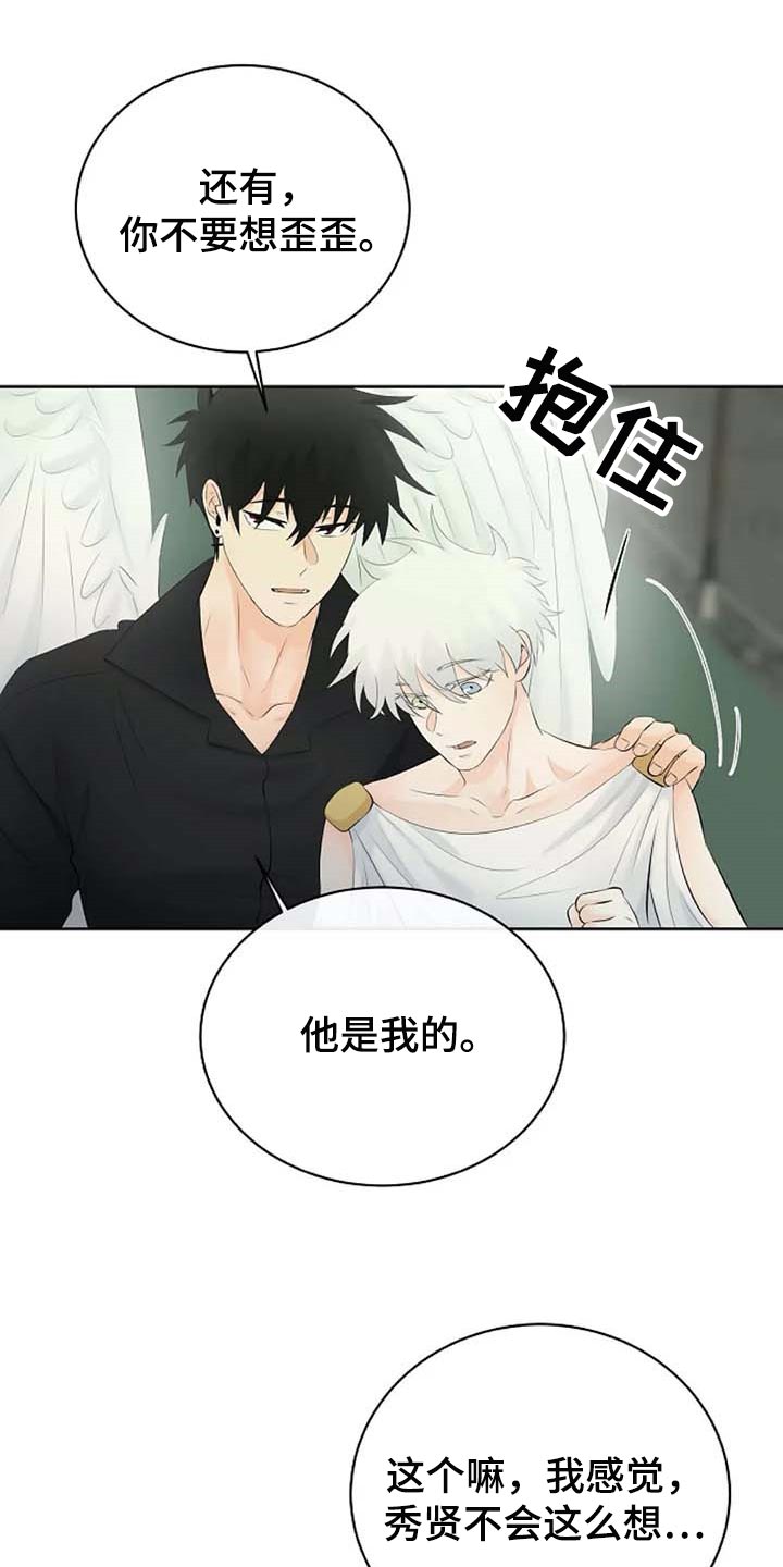 第50话11