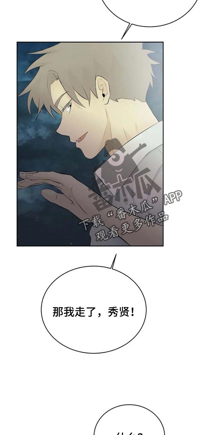 第50话12