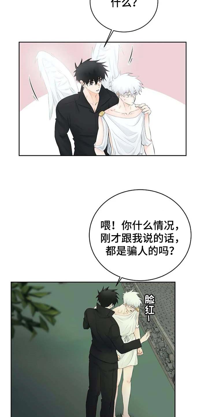 第50话13