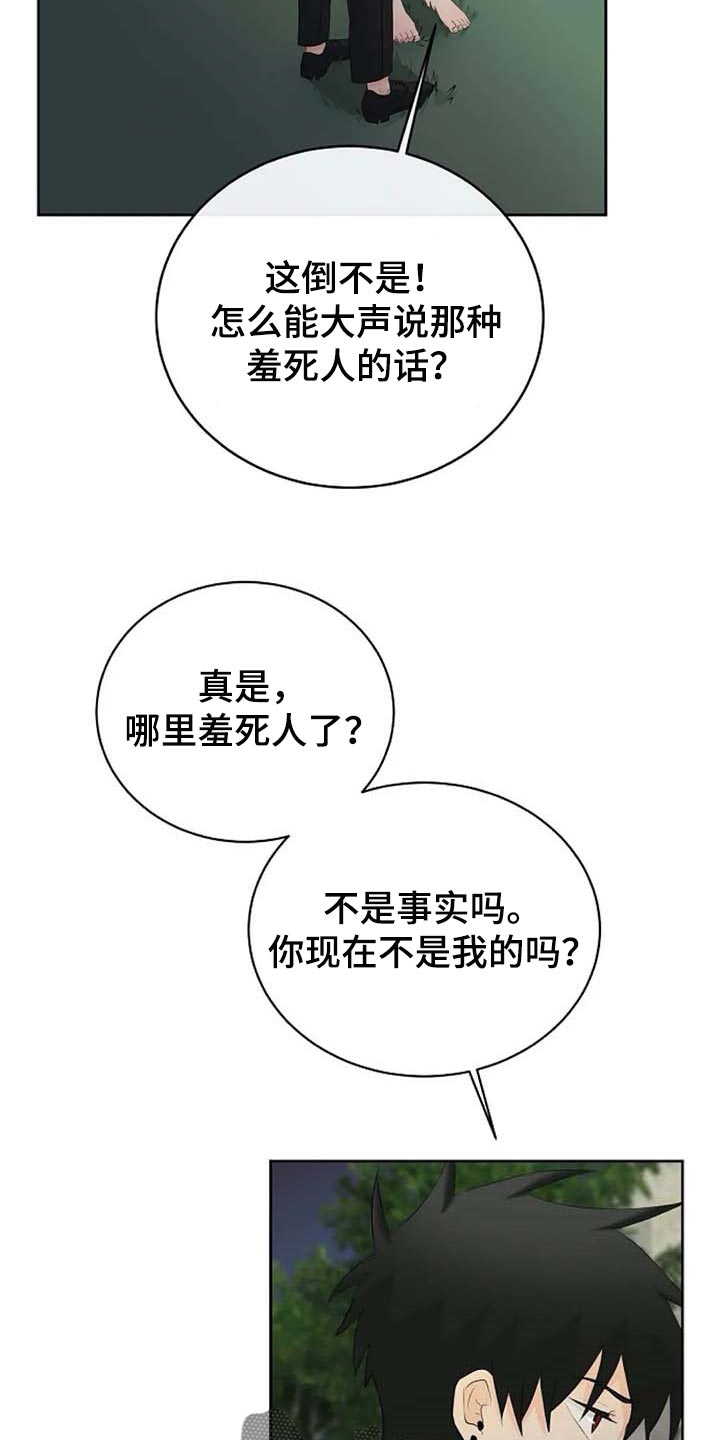 第50话14