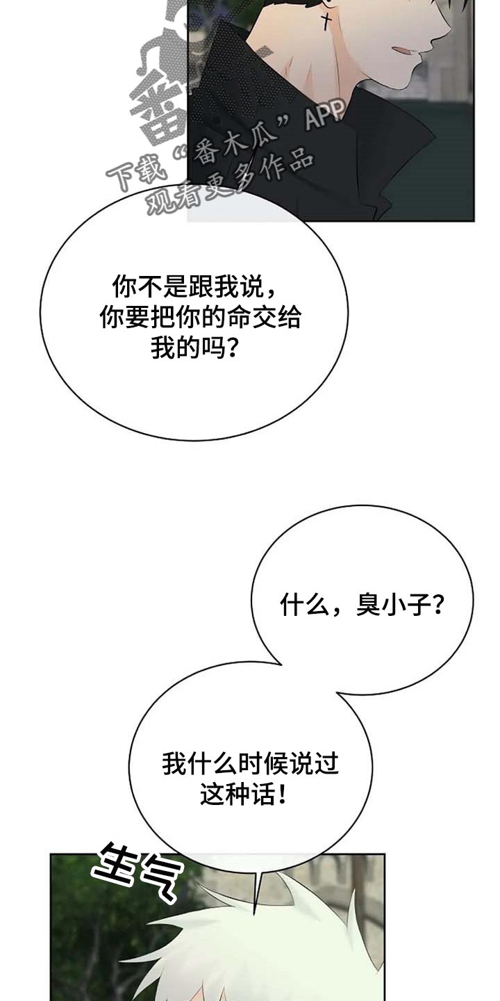 第50话15