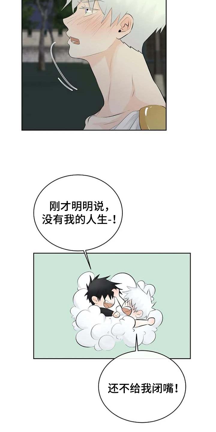 第50话16