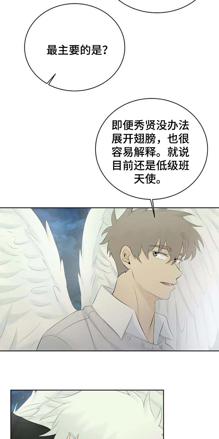 第50话2
