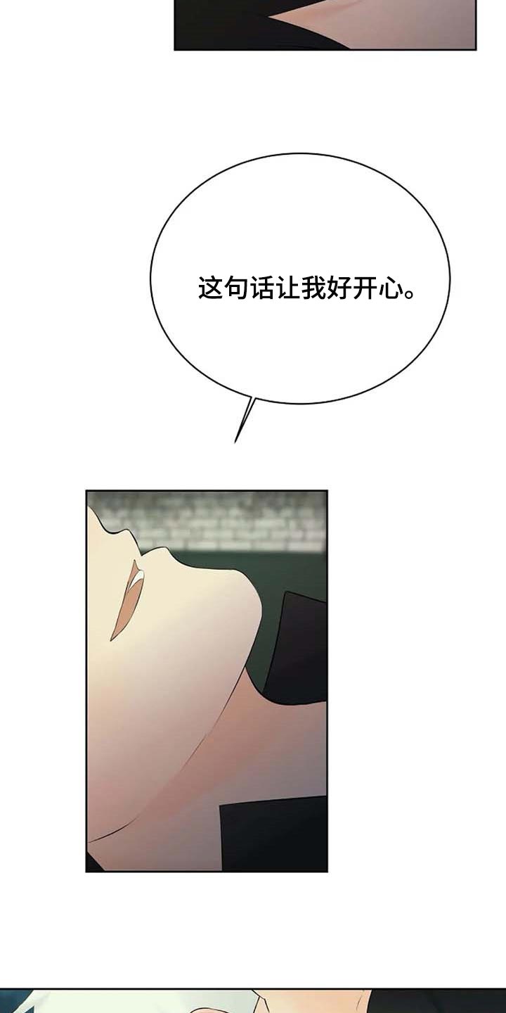 第50话20
