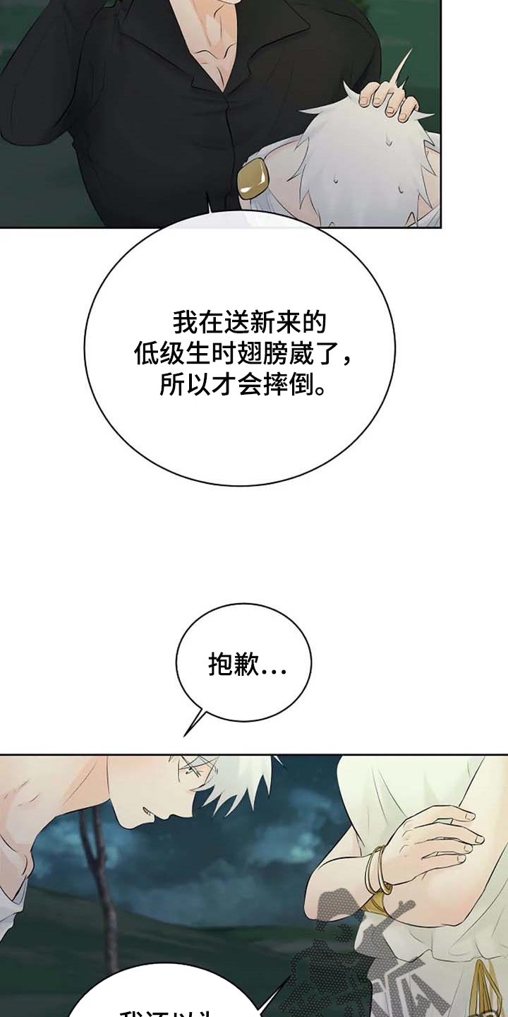 第50话23