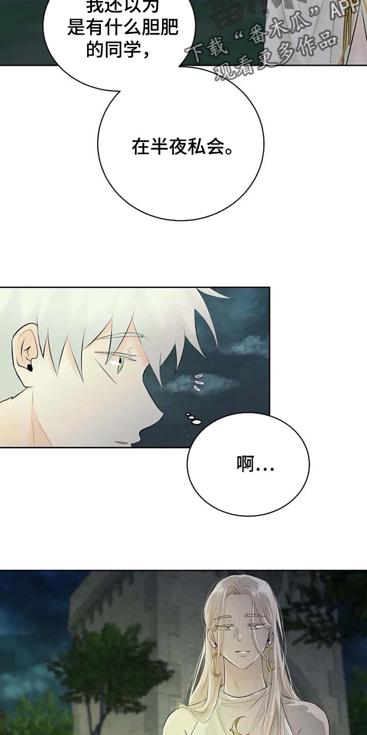 第50话24