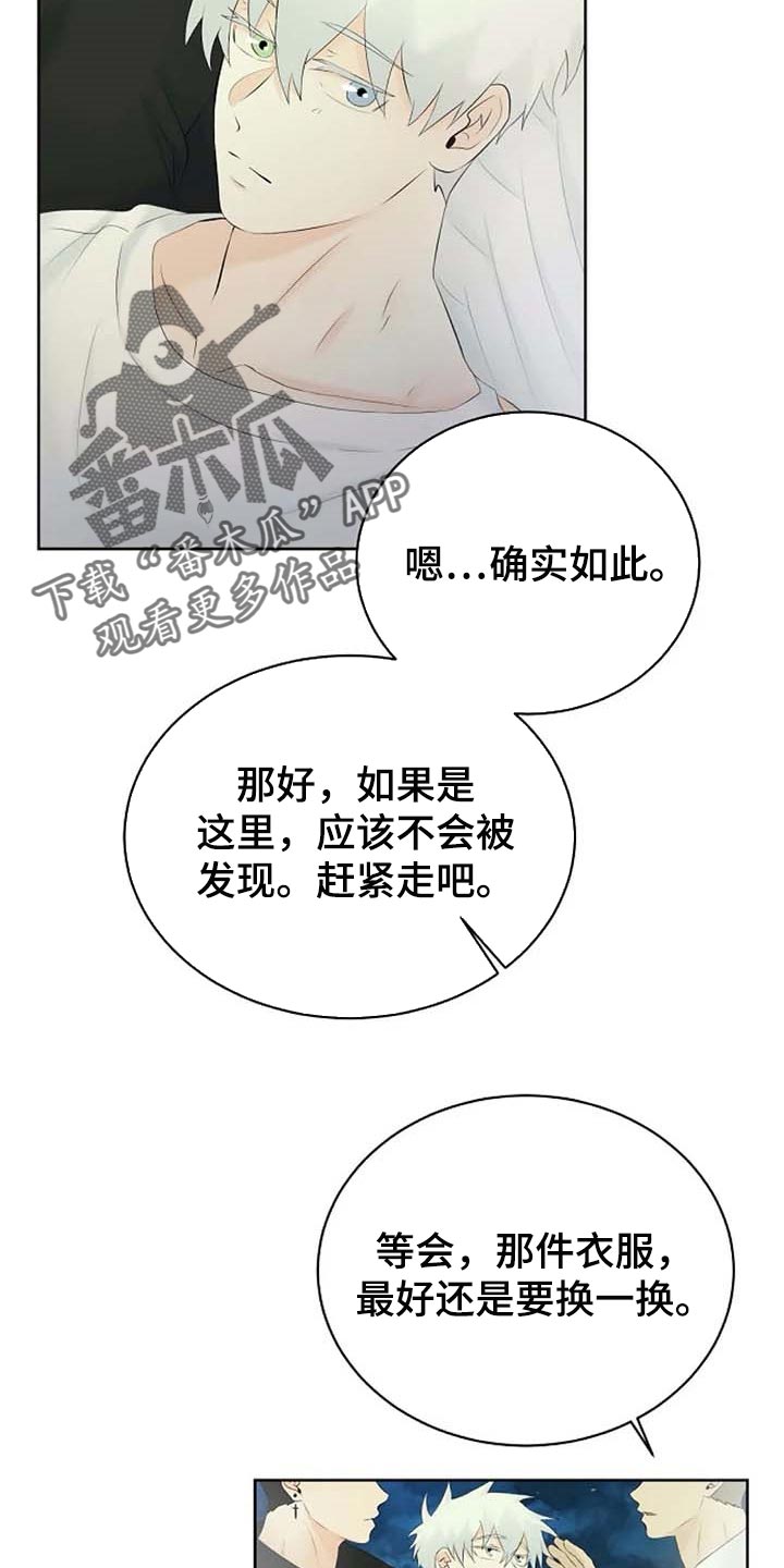 第50话3