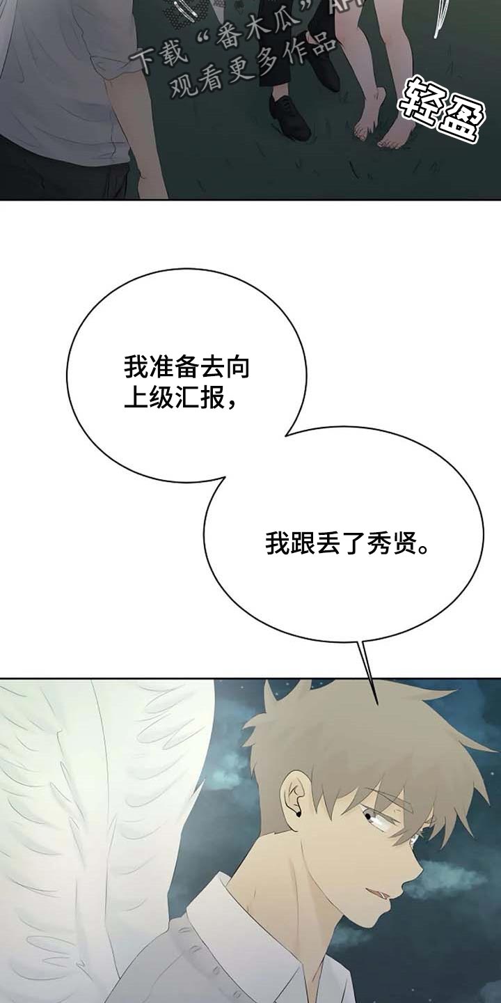 第50话6