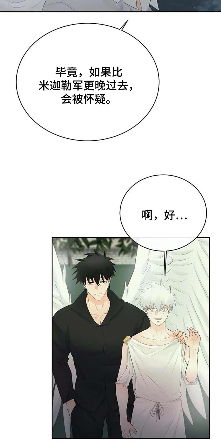 第50话7