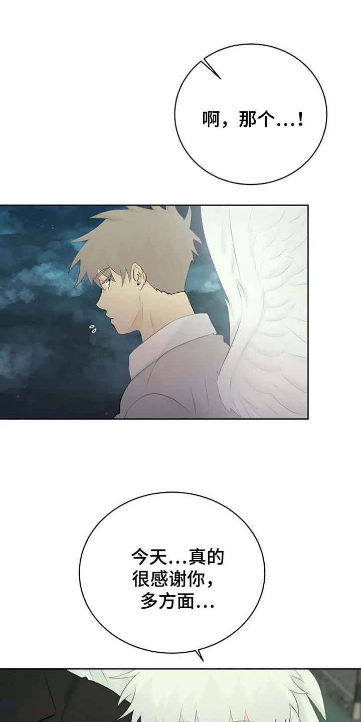 第50话8