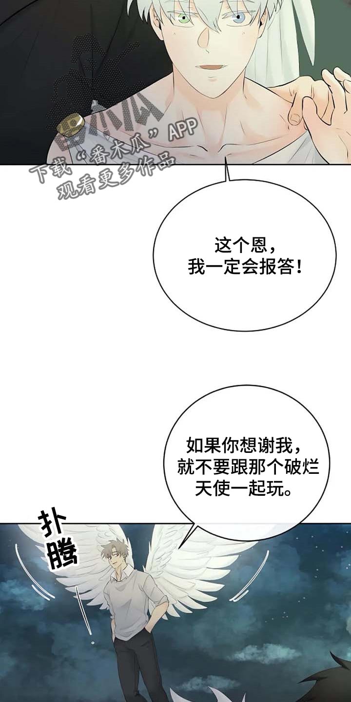 第50话9