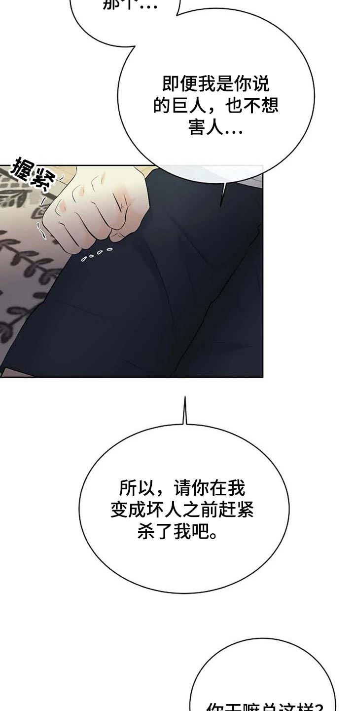 第49话1