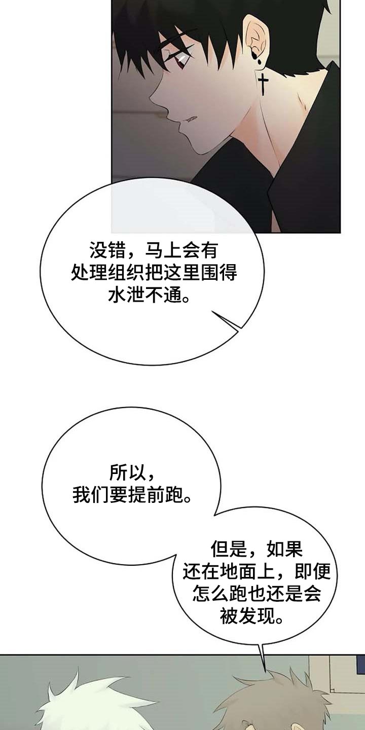 第49话10