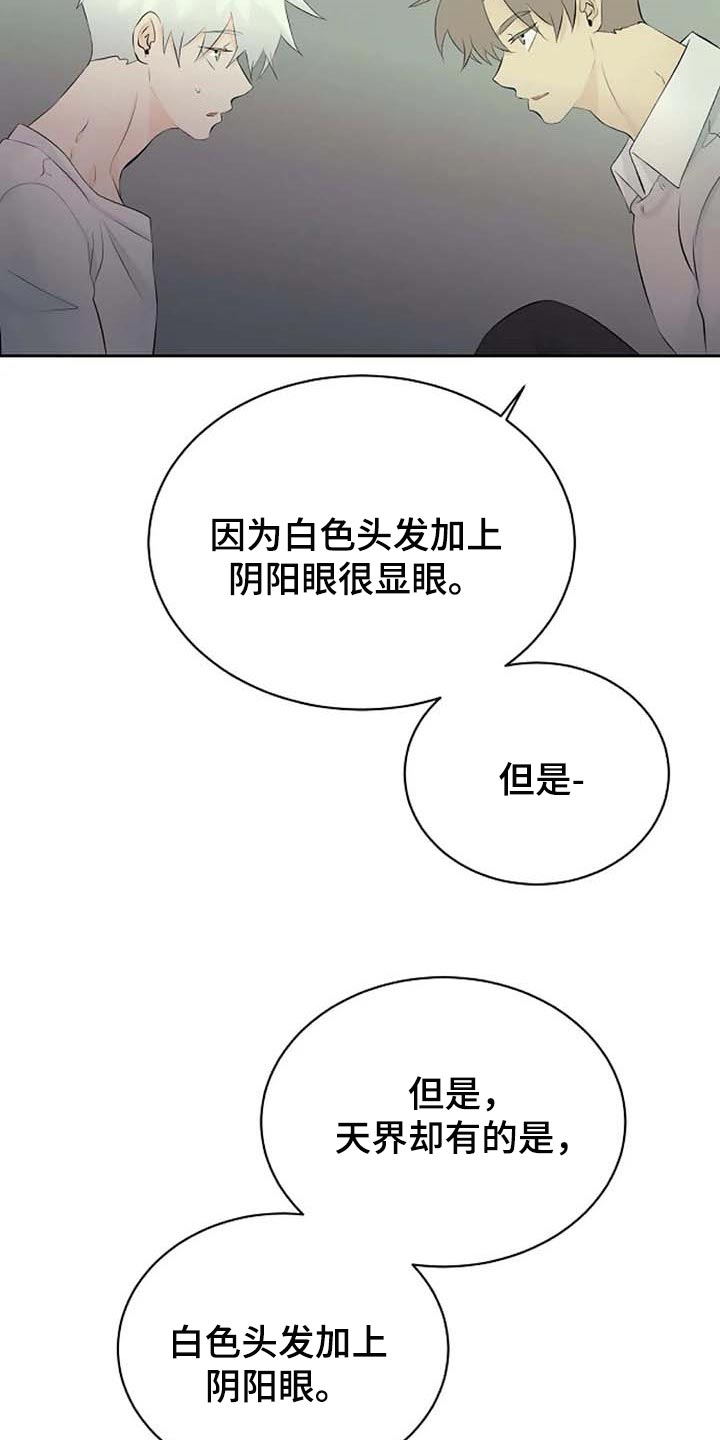 第49话11