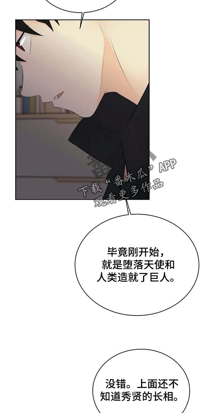 第49话12