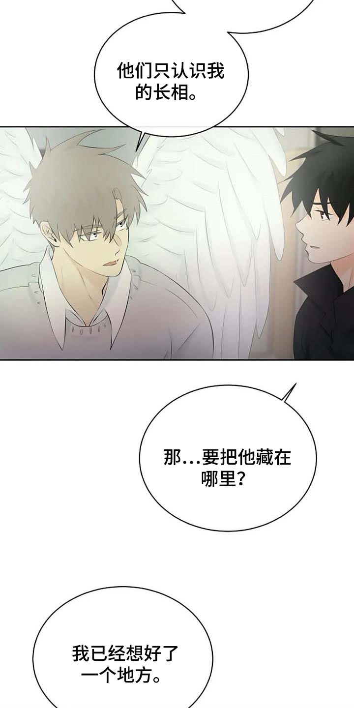 第49话13
