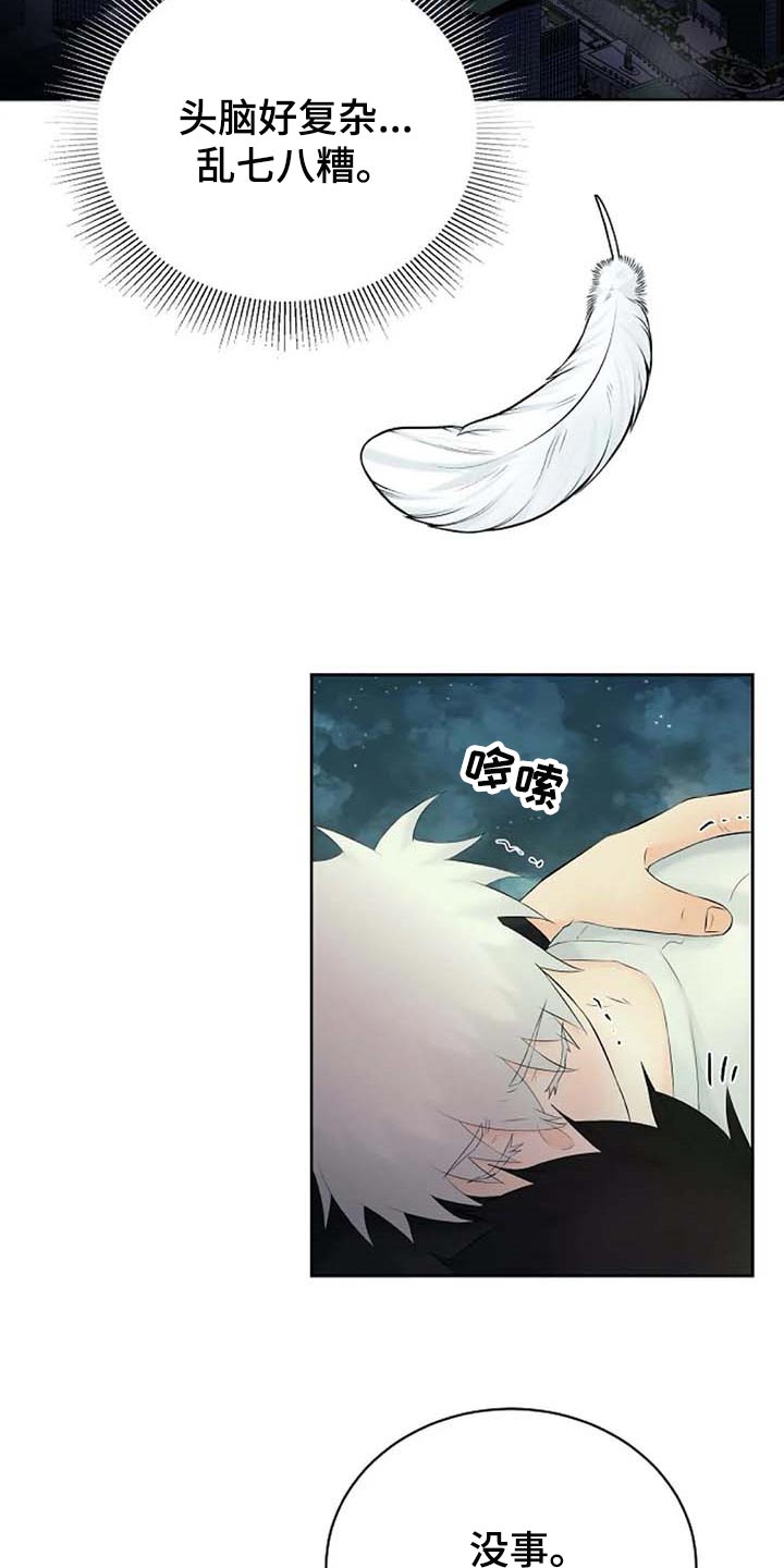 第49话16