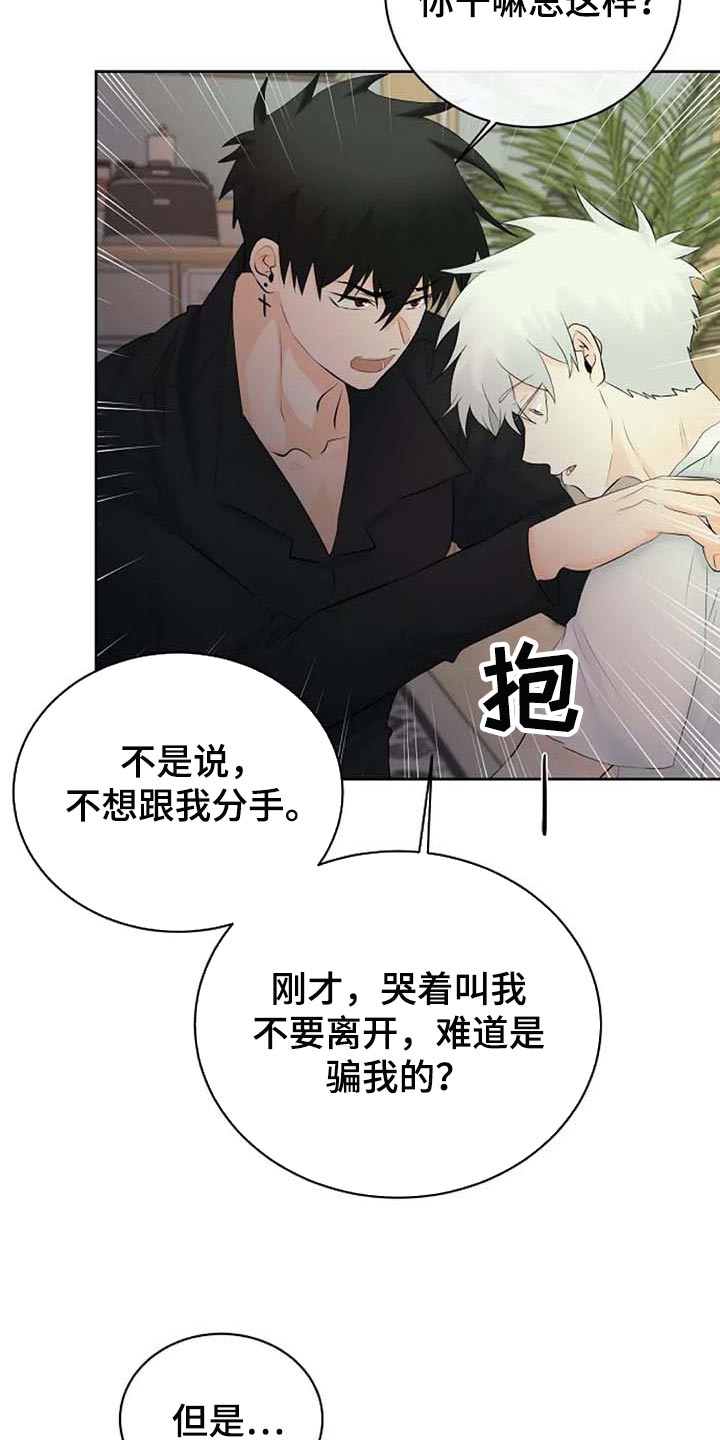 第49话2