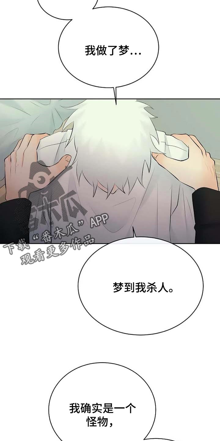 第49话3