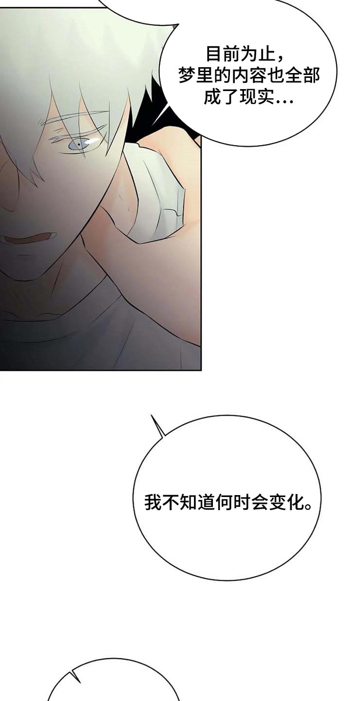 第49话4