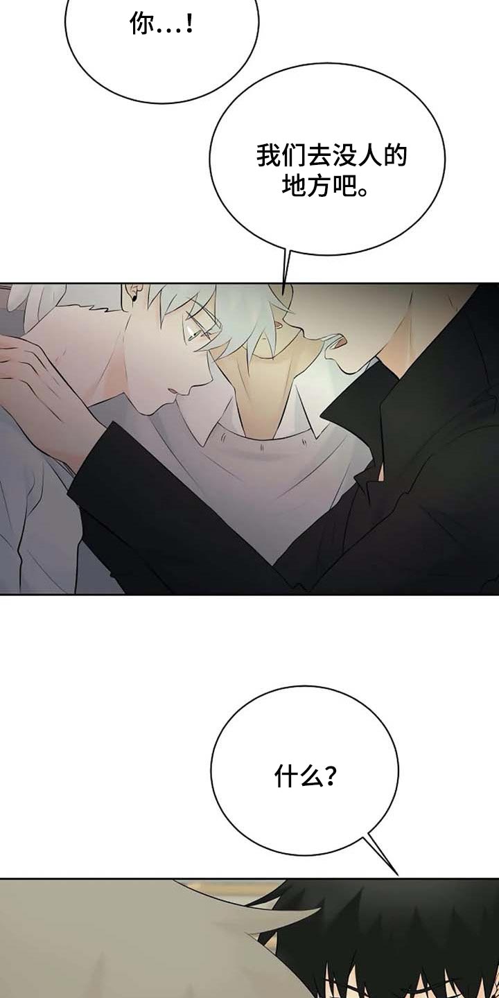第49话5