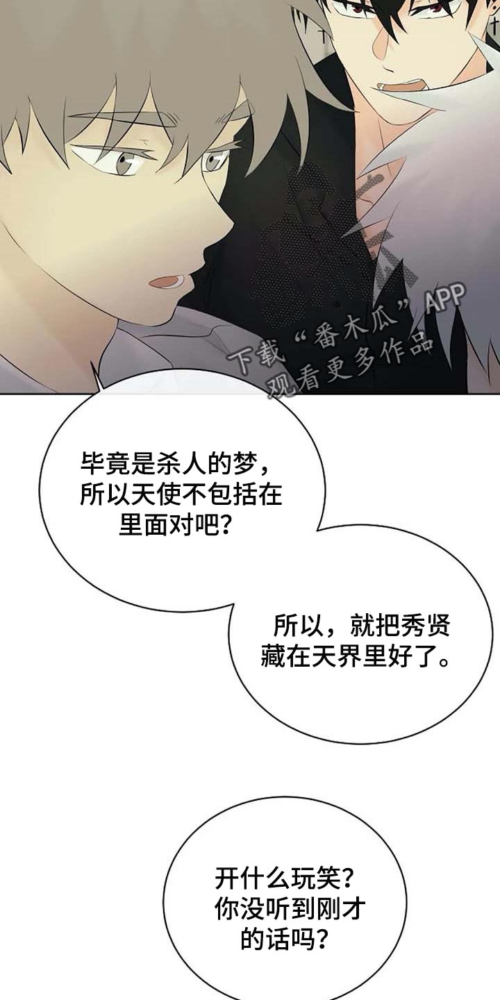 第49话6